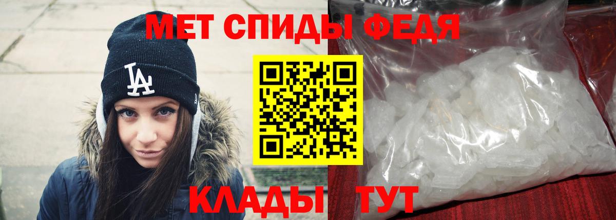 Первитин мет  Вход с VPN  Гагарин  Первитин мет 