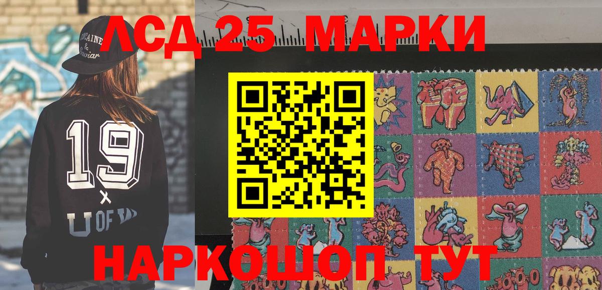 Гагарин  Марки N-bome 1,8мг  Марки N-bome 1,8мг  Вход с VPN 