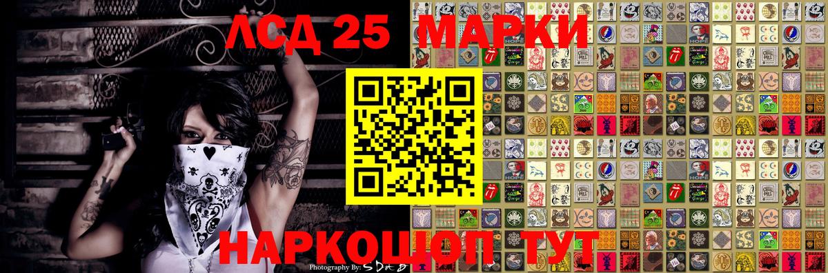 Марки NBOMe 1500мкг Гагарин