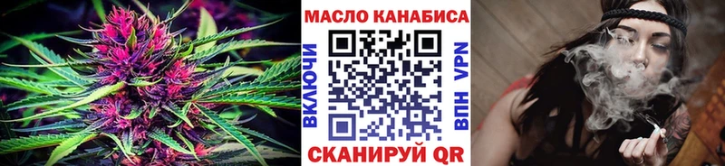 купить наркоту  Гагарин  ТГК вейп 