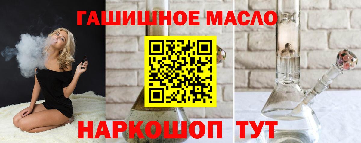 ТГК вейп с тгк Гагарин