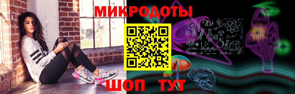 Псилоцибиновые грибы мицелий  Вход с VPN  Гагарин 