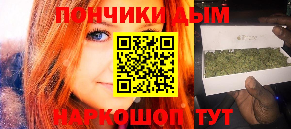 Марихуана Amnesia Гагарин