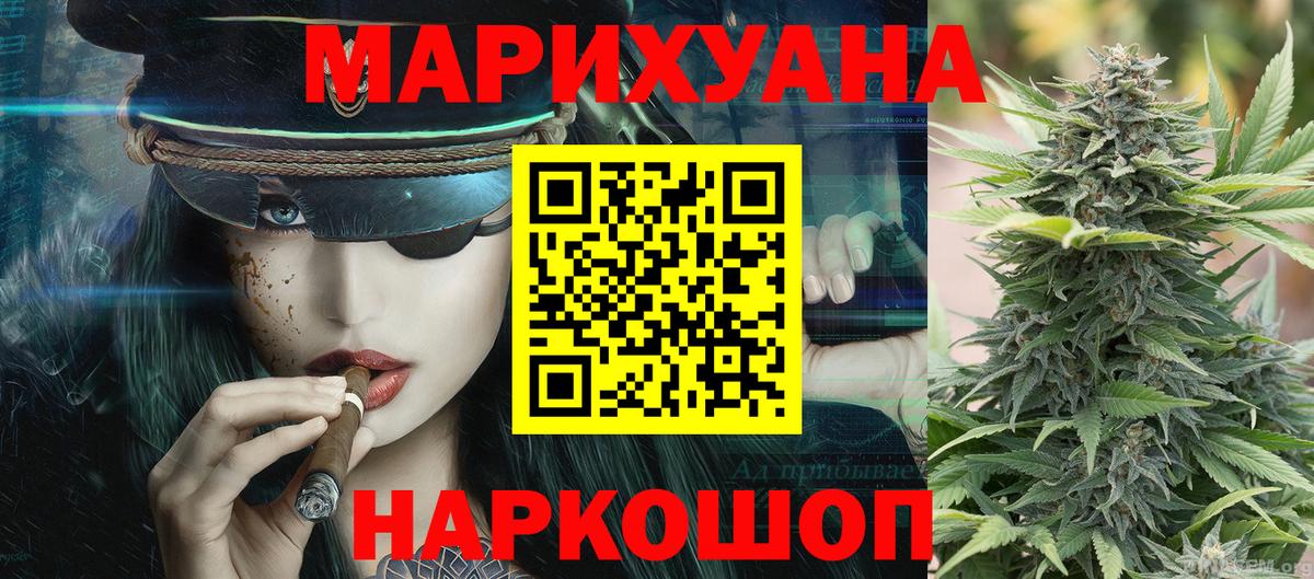 Гагарин  Марихуана сатива  Вход с VPN  Канабис LSD WEED  Марихуана VHQ  Конопля Amnesia 